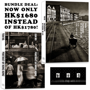 【新品・即日発送】 Fan Ho 写真集 3冊セット香港 モノクロ作品集 Amazon.co.jp: ファンホー Fan Ho 香港三部作 写真集 : おもちゃ